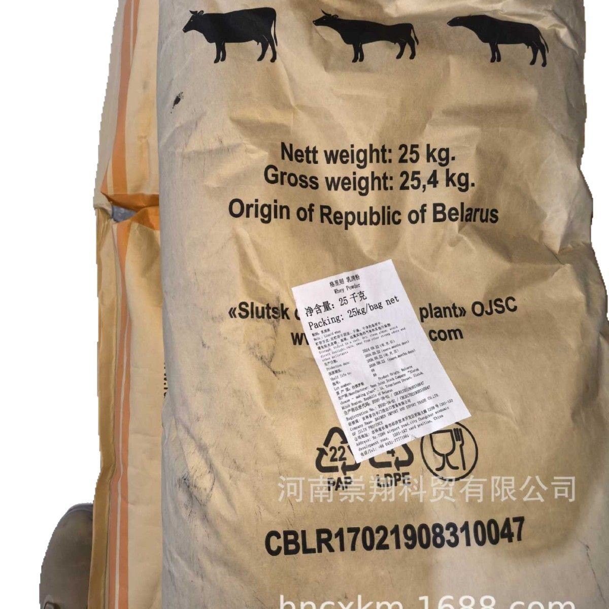 Three Cows Desalted D40 Whey Powder--Imported from Belarus (1*25kg)