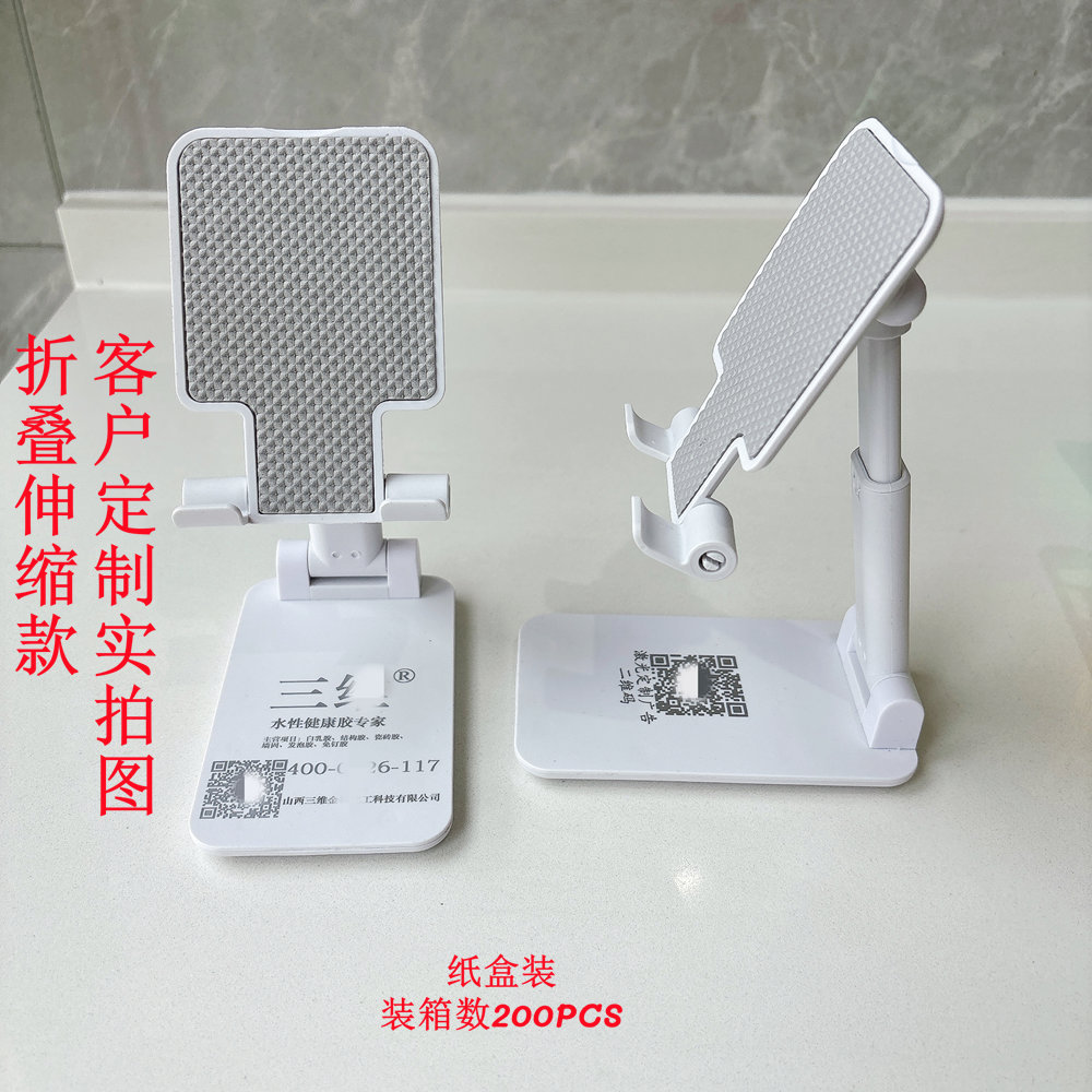 Free Engraving Promotional Small Gifts for Opening Events, Practical Small Gifts, Mobile Phone Holders, Souvenirs, Customizable Logos