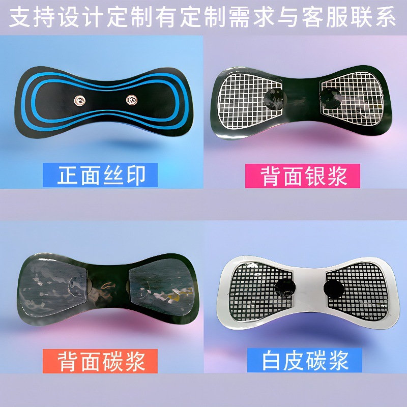 Chengkang EMS rectus abdominis cross-border physiotherapy electrode sheet source factory massage paste large back paste pulse massage instrument