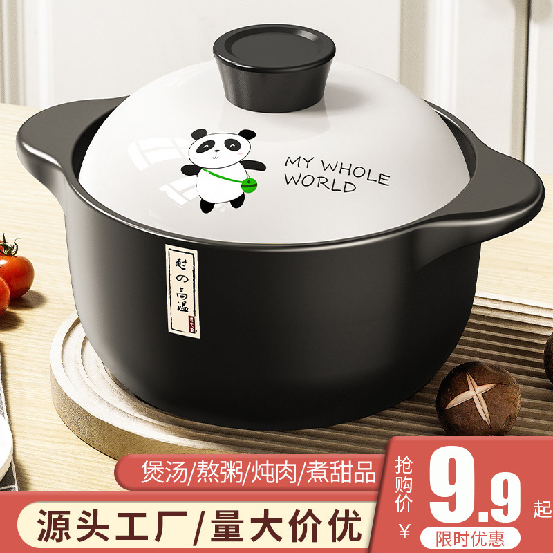 Casserole Stew Pot Household Gas High Temperature Resistant Ceramic Soup Pot Dry-burning Non-cracking Gas Stove Special Rice Casserole
