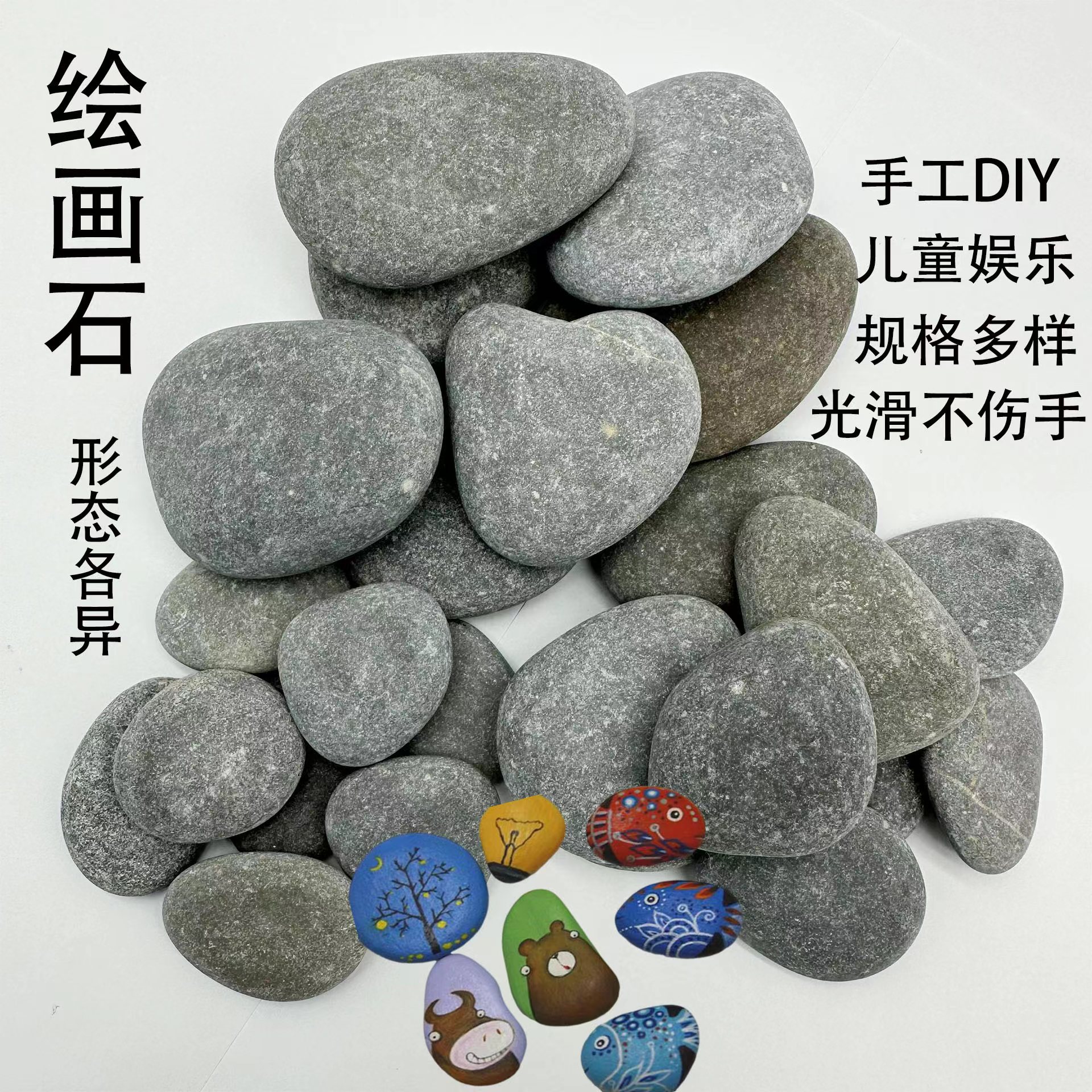 Крупные оптовые детские ручные раскрашенные камни, творческие камни для рисования, полировка камней, водяная шлифовка, камни для рисования