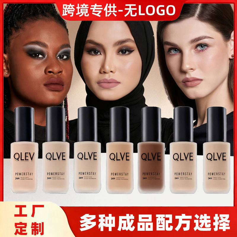 Кросс-бордерная жидкая основа для макияжа, индивидуальная косметика, фабрика обработки, ОЕМ, консилер, увлажняющий, стойкий, косметика в различных оттенках