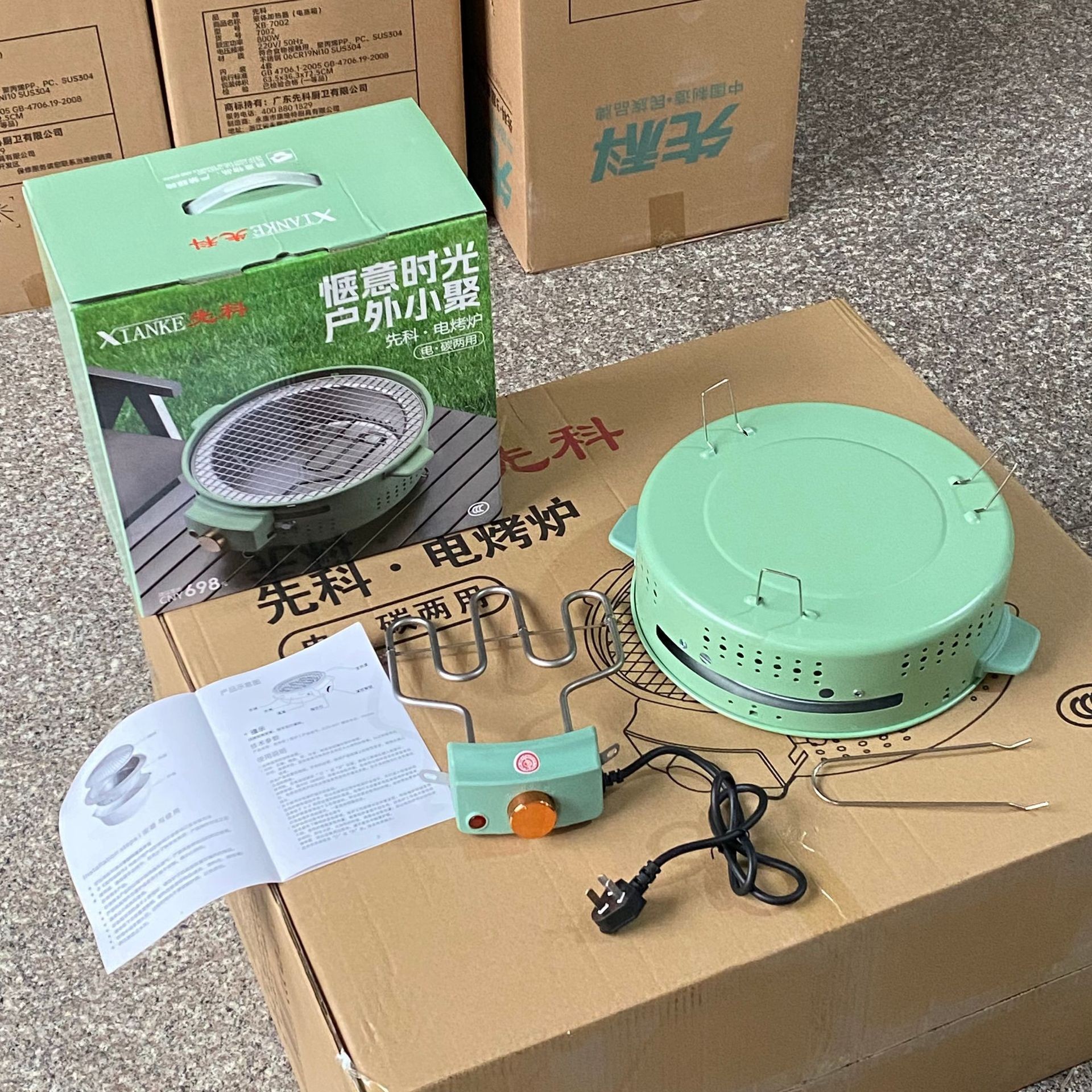 New Electric Carbon Dual-Purpose Stove for Household Tea Making Portable Electric Stove Carbon Stove Outdoor Camping Barbecue All-In-One Stove Wholesale