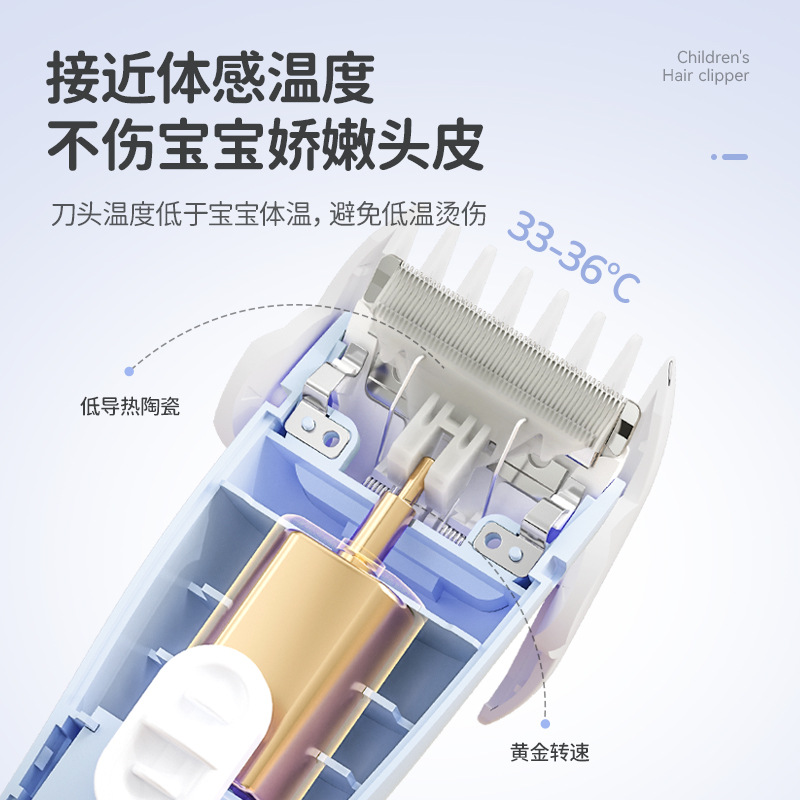 Factory Direct Sales Children's Shaver Baby Rechargeable Electric Hair Clipper Newborn Baby Special Light Electric Clipper