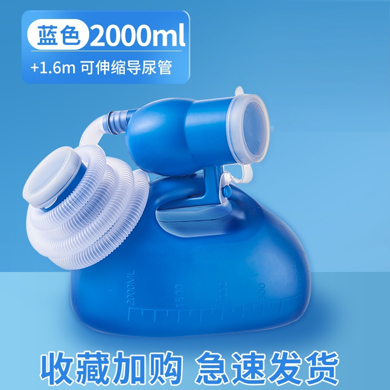 Urinal chamber pot men's women's elderly children's urinal with lid with tube deodorant thickened emergency large capacity