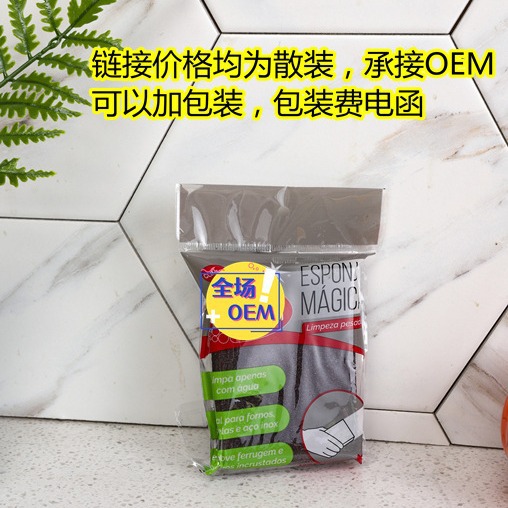 Feisfu Factory Direct Supply Kitchen Cleaning Emery Pot Washing Brush Cleaning Powerful Rust Removal Grinding Block