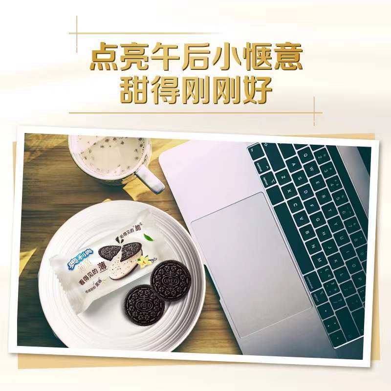 Oreo new thin crispy sandwich biscuits 95g * 24 full box wholesale ultra-thin biscuits casual afternoon tea dessert