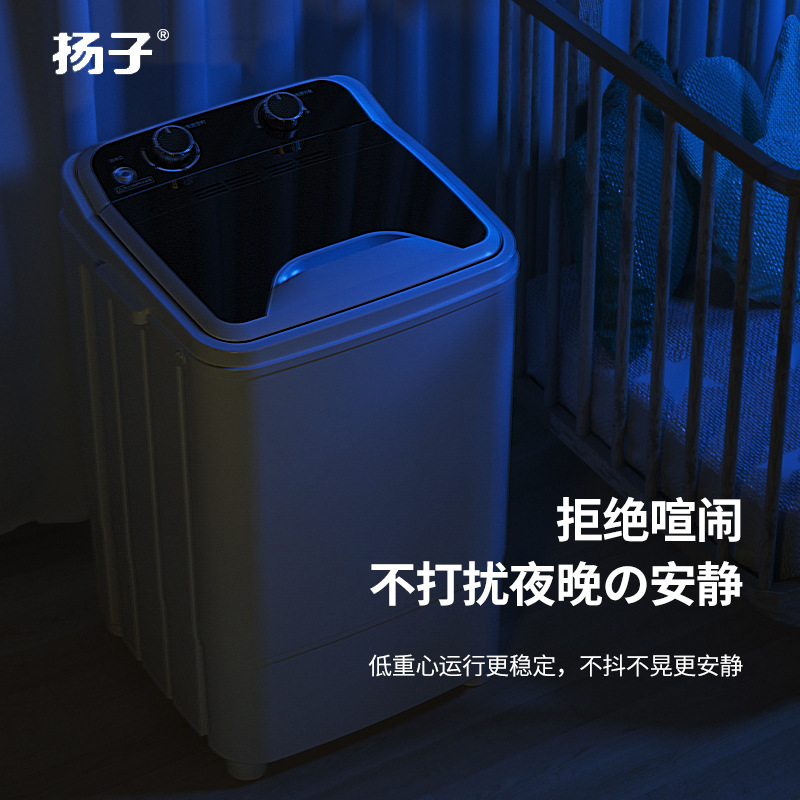 Factory Direct Sales Large Single Barrel Household Large Capacity Semi-Automatic Small Mini Washing Machine for Dormitory Use