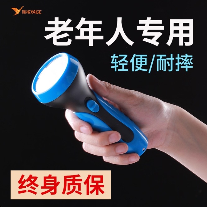 Xn Yage-3808 маленький фонарик