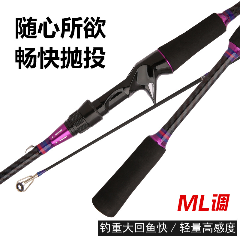 Cross-border Explosions Luya Rod Fishing Rod Straight Handle Gun Handle Luya Rod Remote Cast Rod Carbonite Fishing Rod