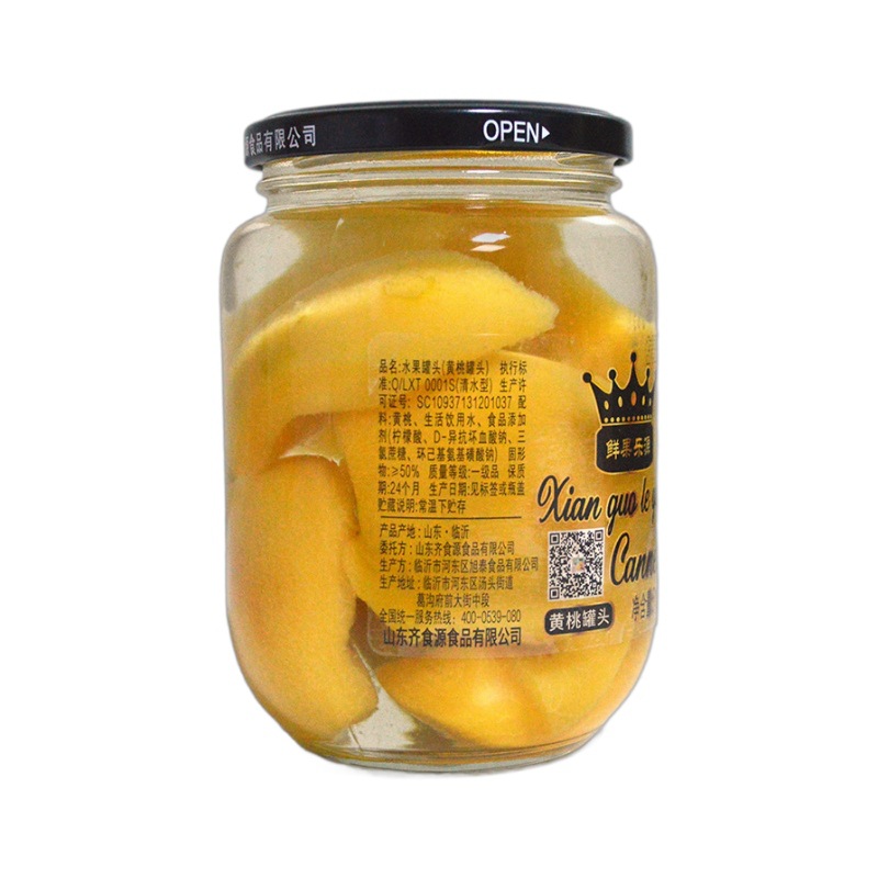 Fruit Internet Celebrity Snack Yellow Peach Canned Mixed 510g Seasonal Canned Open Lid Instant Canned Pear Canned Strawberry