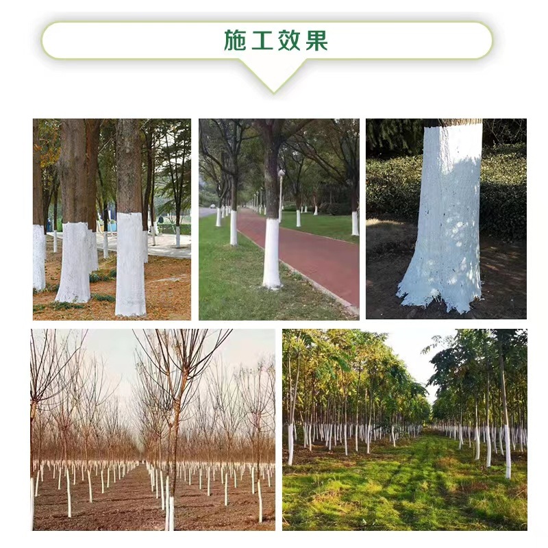 Tree Whitening Agent for Fruit Trees and Gardens, Insect-Proof and Sterilizing Tree Brushing, Winter Whitening to Prevent Freezing, Replaces Lime to Repel Insects, Comes with a Brush