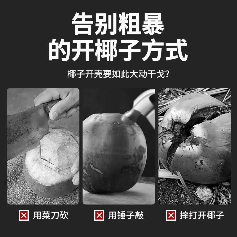 Stainless steel coconut opener coconut opener coconut cone coconut green hole opener coconut opener coconut tool
