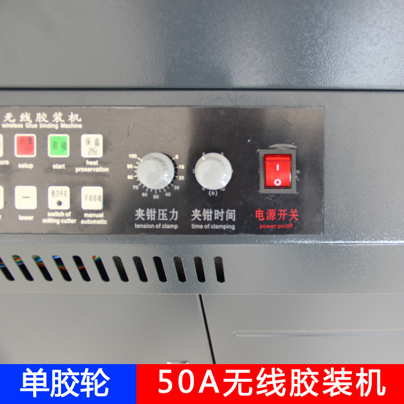 50A Wireless Binding Machine, Fully Automatic Binding Machine, Guangzhou Binding Machine, A4 Binding Machine, Glue Binding Machine, Bookbinding Machine