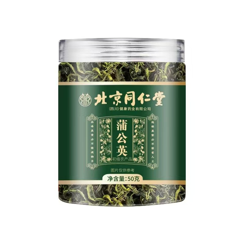 Beijing Tongrentang Dandelion 100g Dandelion Tea Dandelion Hay Substitute Tea Dandelion Leaf Herbal Tea