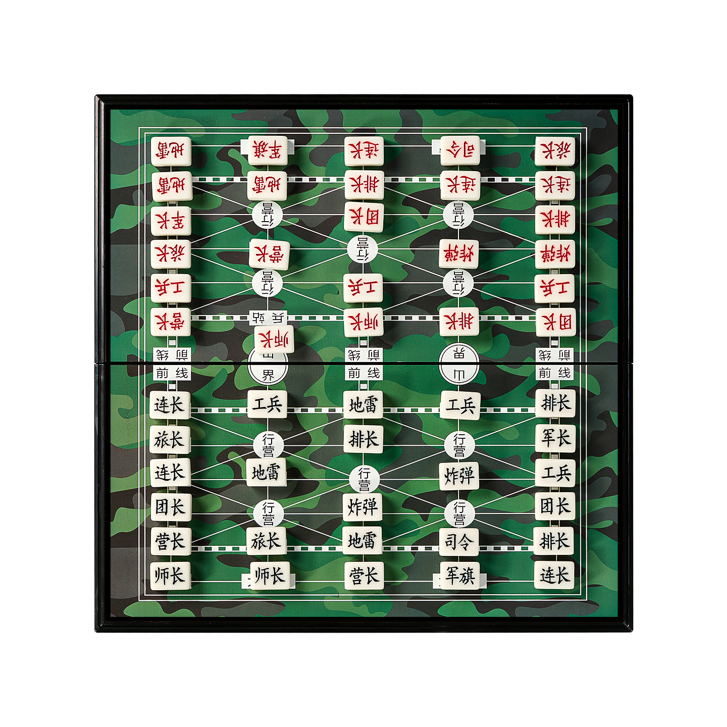 Chinese Military Chess Land Chess Intelligent Kidsren's Military Chess Board Solid Chess Pieces Educational Toys for Primary School Students Special Classy