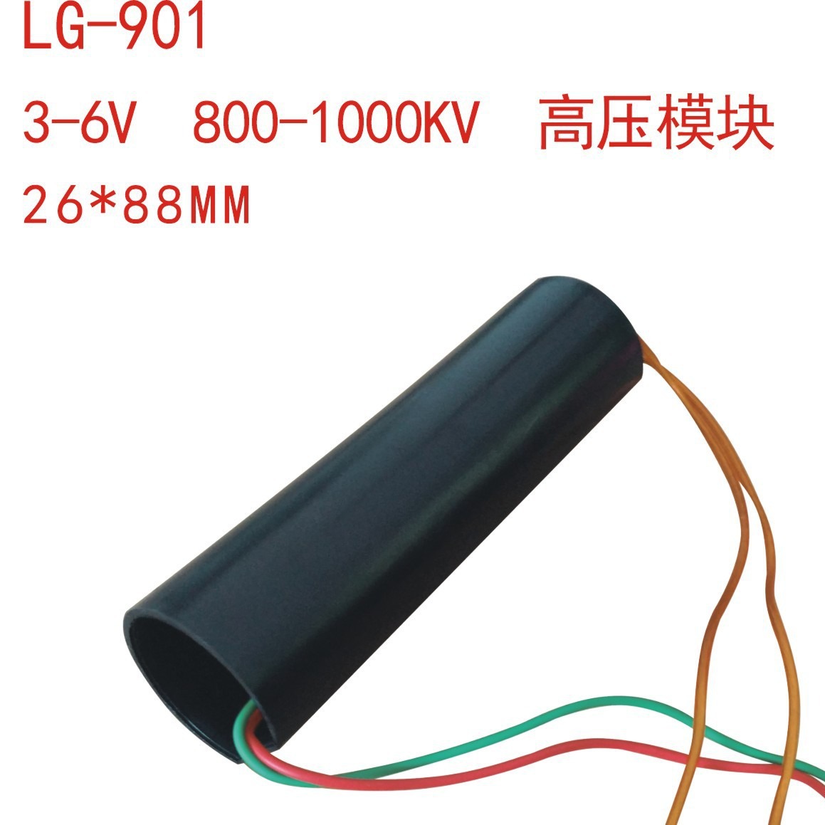1000Kv Security High Voltage Generator Module Arc High Voltage Package Inverter 901 Dc Boost Pulse Generator