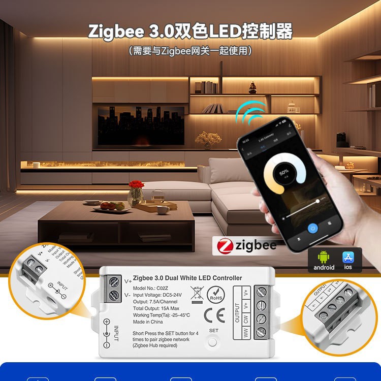 New Graffiti Zigbeec02Z Dual Color Temperature Led Atmosphere Light with Controller