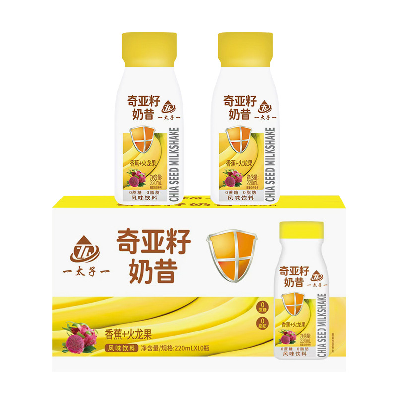 [10 Bottles] Banana Dragon Fruit Chia Seed Milkshake Yogurt Flavor Drink Nutrition Light Food Substitute