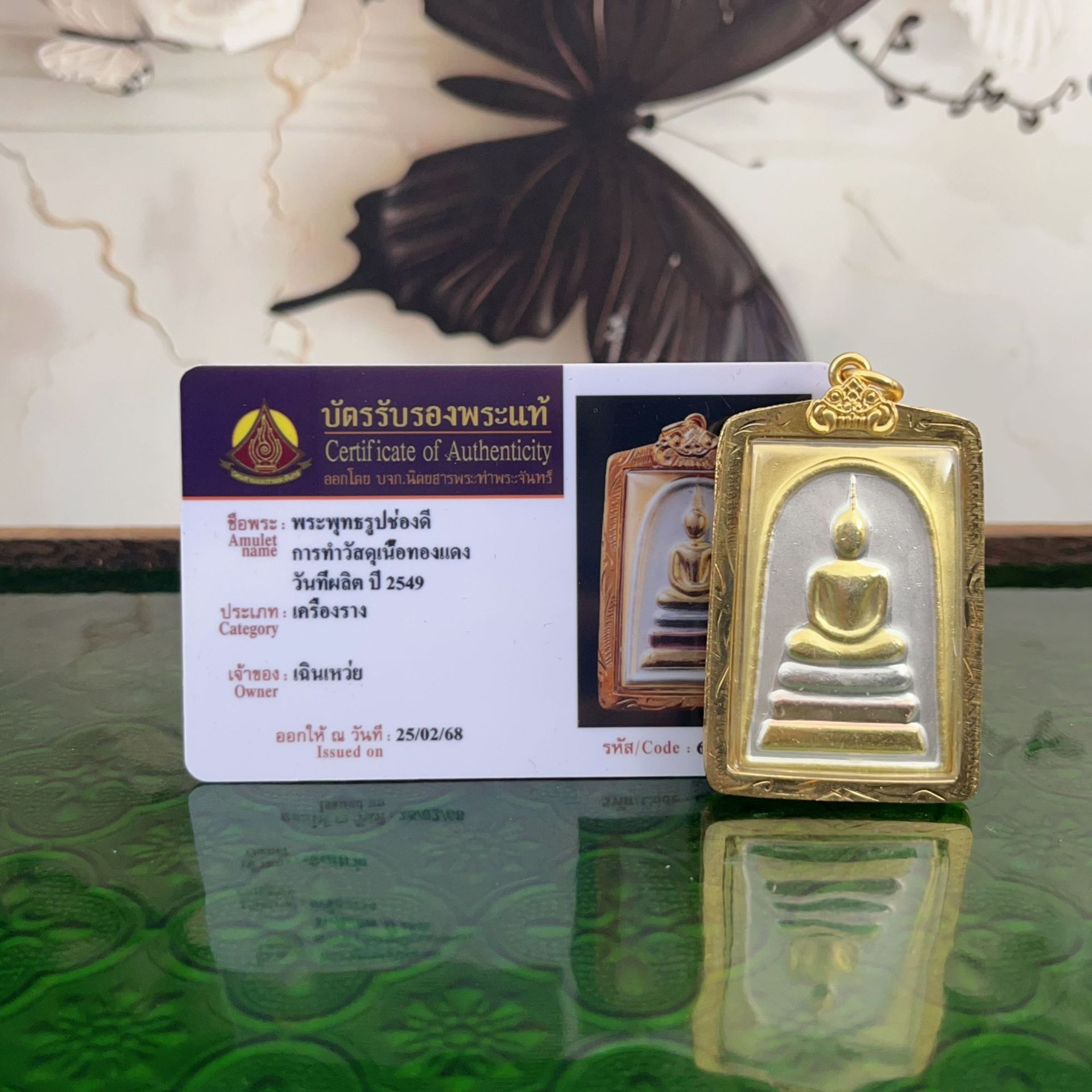 Thai Buddhist Brand Three Saints Color Chomtide Thai Brand Unisex Southeast Asian Pendant