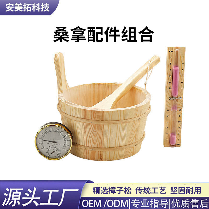 Оптовая продажа специального деревянного ведра из камфорного дерева, комплект из четырех предметов