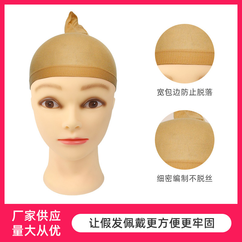 Прямые иностранные торговые продукты парик шапка сетка для парика кросс-бодер парик Европа и США