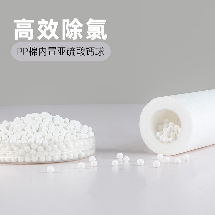 Household water purifier shower washing machine toilet pre-filter explosion-proof anti-pressure tap water dechlorination filter