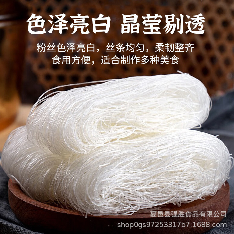 Longkou banquet fans Huajia fans hot pot spicy hot cold mixed Fans Gift shop over 200 g/bag commercial