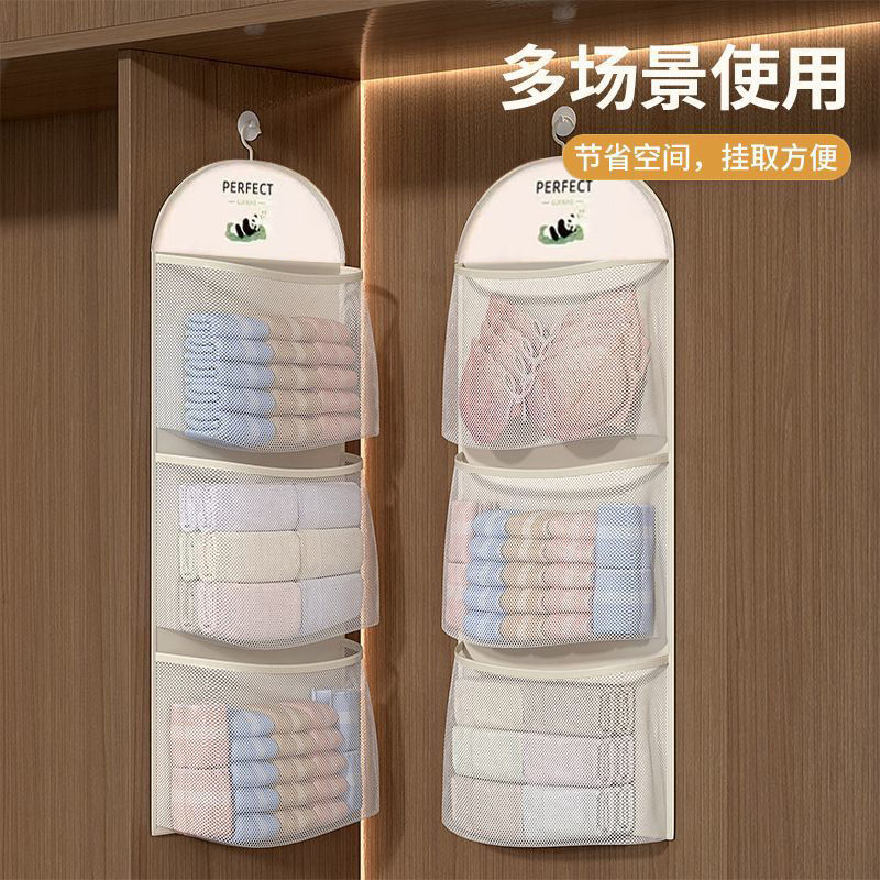 Panda Multi-Layer Storage Hanging Bag for Socks, Underwear, and Panties, Behind-The-Door Hanging Organizer, Mesh Storage Bag