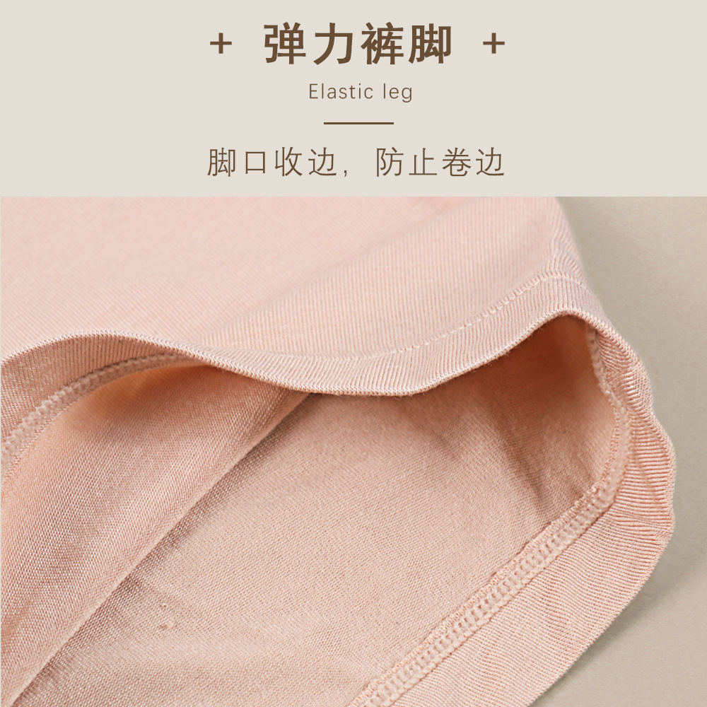 Maternity Underwear Women's Safety Pants Summer Three-Point Leggings 5A Antibacterial Bottom Pregnancy Boxer Briefs 30102