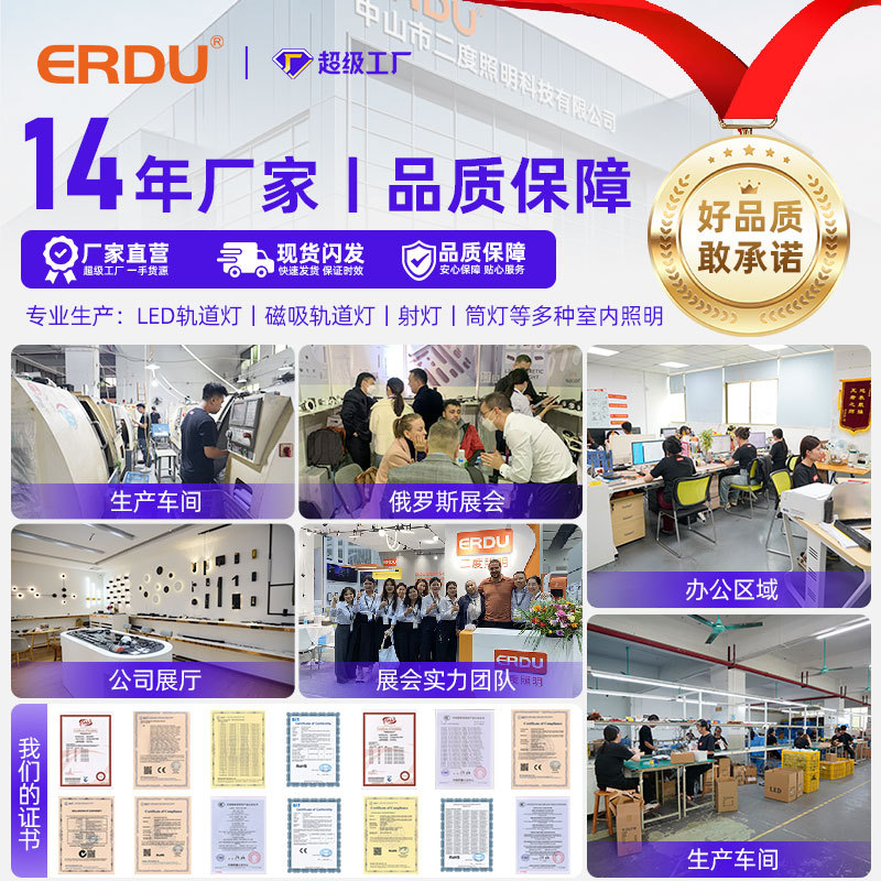 Embedded Main-Light-Free Household Smart Magnetic Track Light Concealed Sealing Plate Grille Floodlight Surface-Mounted Track Light