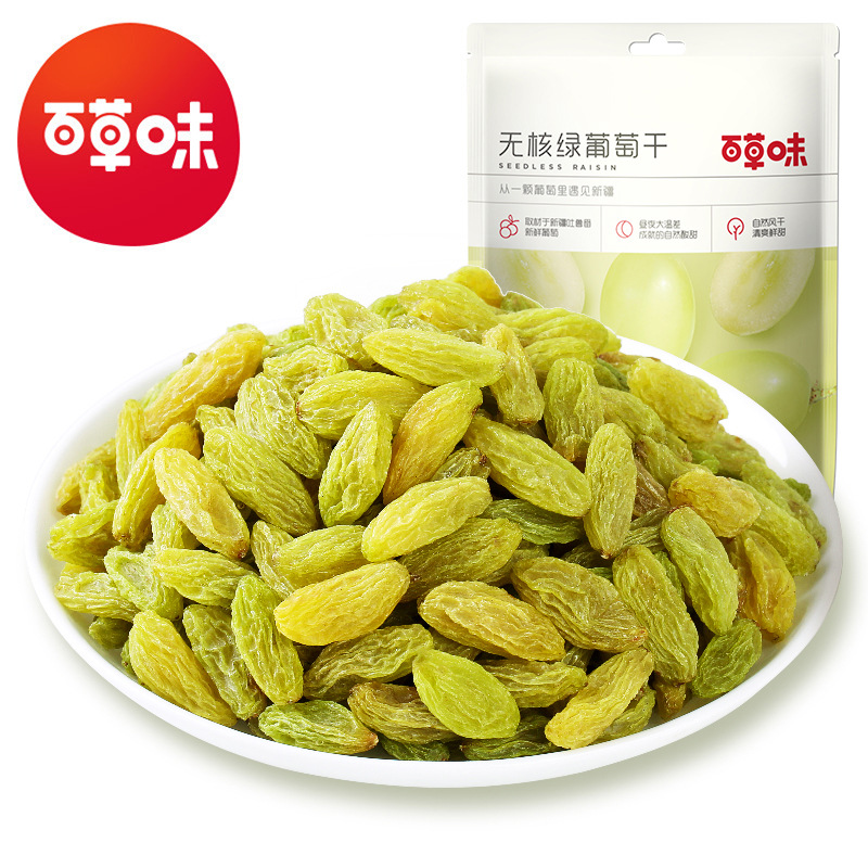 Травяной вкус безъядерный зеленый изюм 100г упаковка 70 сушеные фрукты