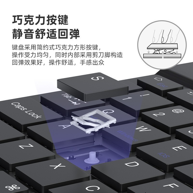 Bluetooth Keyboard Suitable for iPad Huawei Mobile Phone Tablet Magic Keyboard Charging Wireless Silent Keyboard and Mouse Set