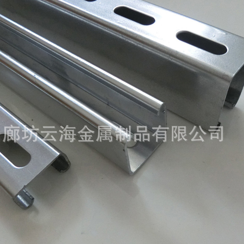 Photovoltaic bracket accessories galvanized cold-formed steel 41*21 perforated C steel 41*41 non-perforated 41 * 62C steel