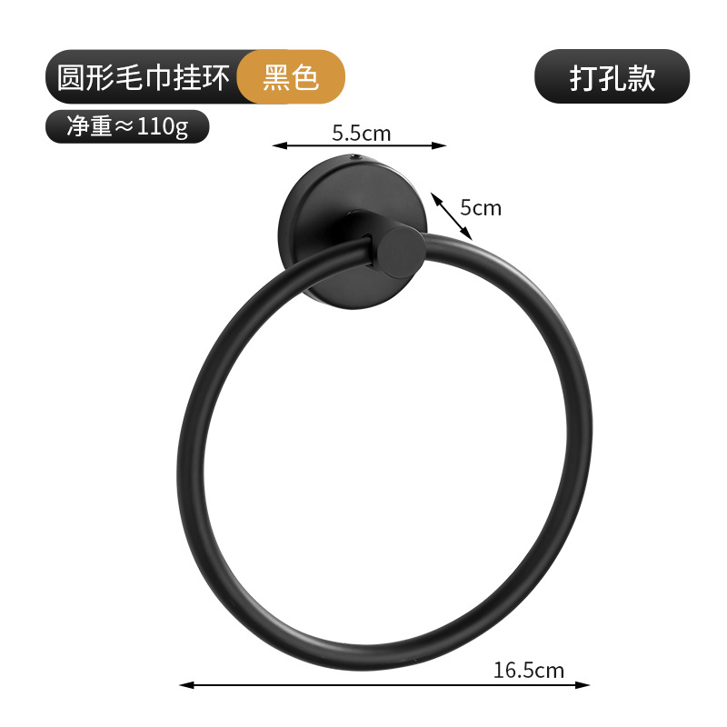 Minimalist American-Style Towel Ring Towel Bar Bathroom Toilet No-Drill Stainless Steel Oval Towel Rack Hanging Ring