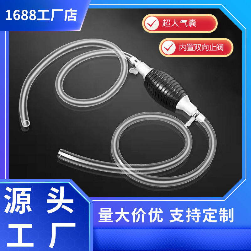 Портативный насос для масла типа воздушного мешка, ручной насос для замены воды в аквариуме