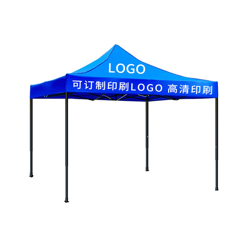 Outdoor Advertising Tent, Foldableing Retractable Awning, Four-Corner Rainproof Tent, Four-Legged Square Awning for Stalls, Large Umbrella