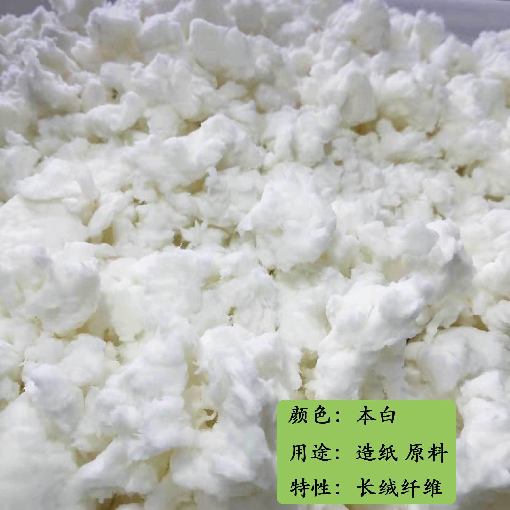 Paper Pulp Traditional Papermaking Virgin Wood Pulp Long-Staple Fiber Handmade Flowers and Plants Children's DIY Materials Biodegradable