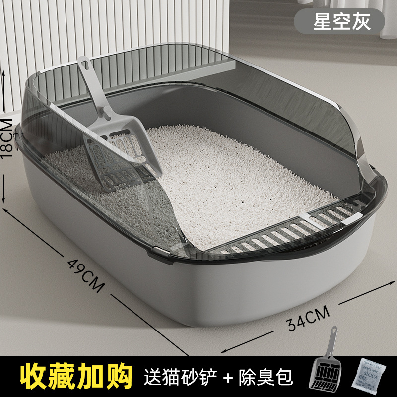 Semi-Enclosed Cat Litter Box Extra Large Anti-Splash Thickened Cat Toilet Pet Supplies Cat Litter Box Extra Large Anti-Odor Delivery