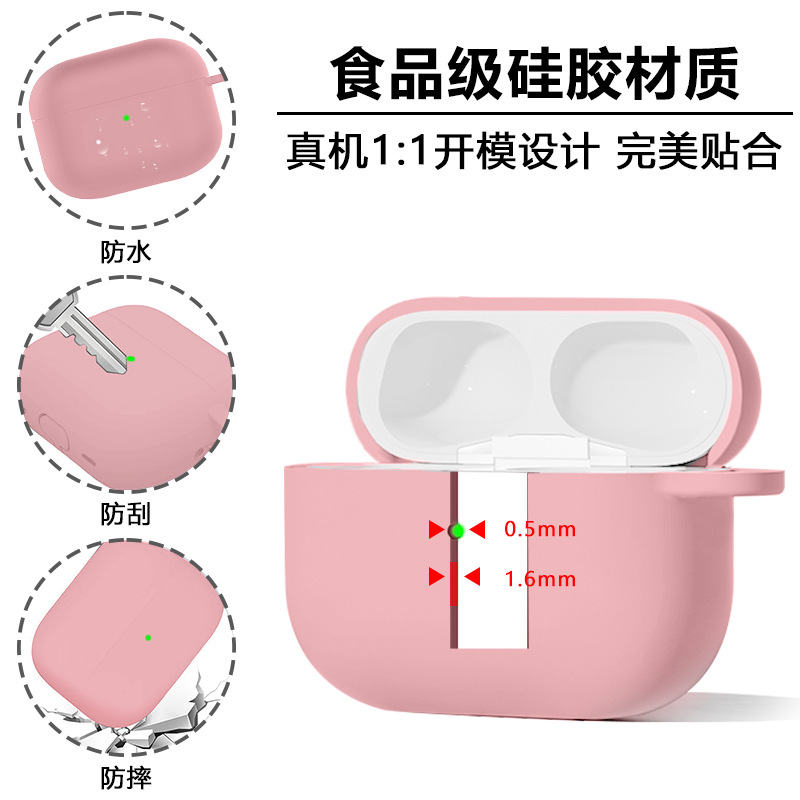 Suitable for Airpodspro3 Protective Case Bluetooth Headset Protective Case AirPods Protective Case Apple Pro3