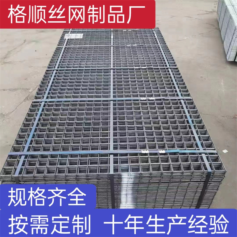 Оптовая строительная сетка, сетка для теплого пола, сварная стальная сетка, оцинкованная стальная проволочная сетка