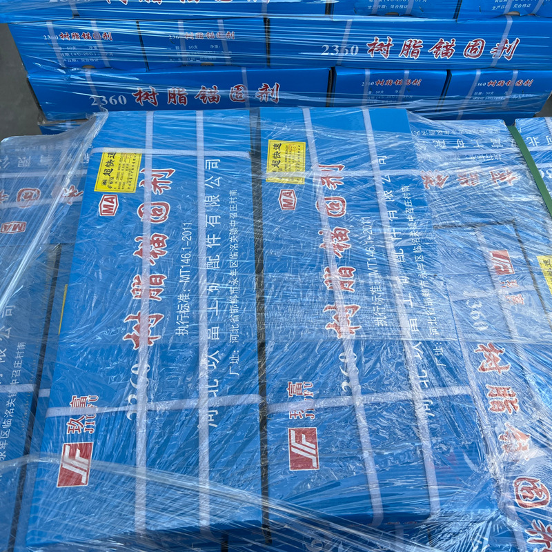 Resin Anchor Agent 2335/2360 Medium/Ultra-Fast Reinforcement Special Medicine Roll for Mining and Coal Mines Discount Jiufu Manufacturer