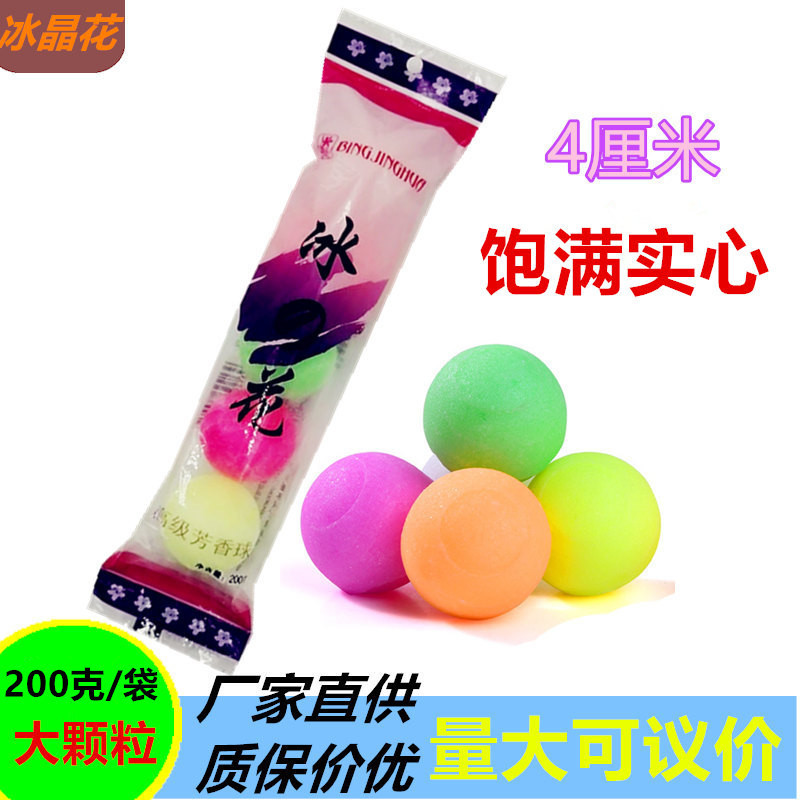 Deodorizing Toilet Ball Aromatic Flat Ball Home Toilet Bathroom Deodorizing Hygiene Ball Toilet Ball Bathroom Fresh Ball