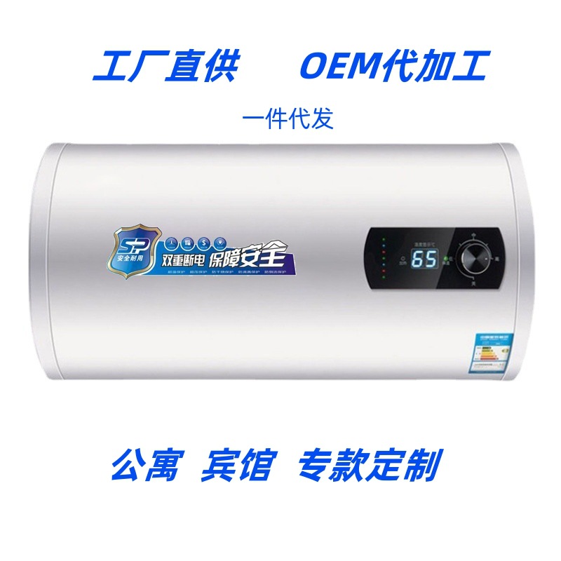 50-Liter 60-Liter Electric Water Heater for Home Use, Flat Barrel, Round Barrel, Fast Heating, Energy-Saving, Large Capacity, High-Power Shower Machine