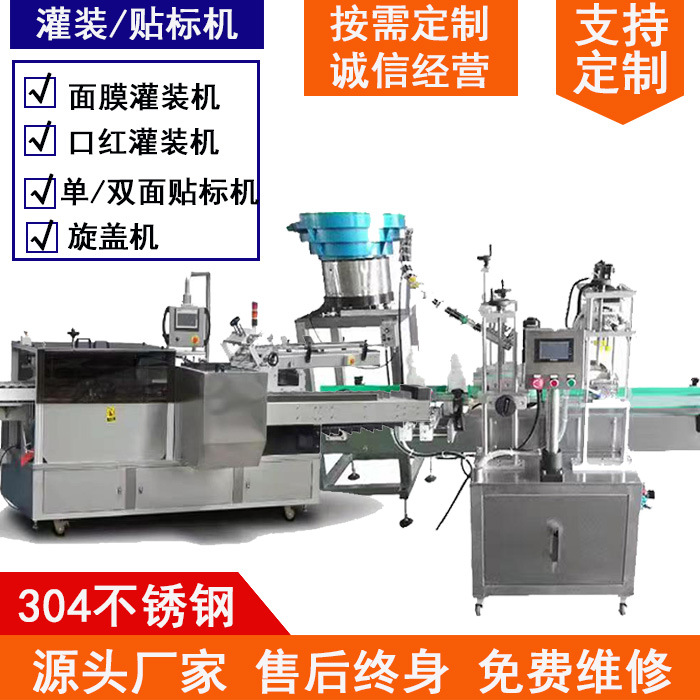Laundry Detergent Production Equipment, Making Laundry Detergent and Dishwashing Liquid Technical Formula, Equipment with Multiple Uses