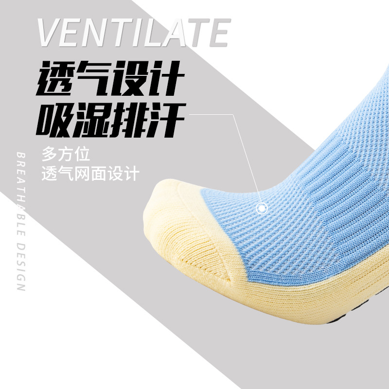Football Socks Professional Training Competition Thickened Towel Bottom Middle Tube Glue Non-slip Sports Socks for Men and Women Basketball Socks Yoga