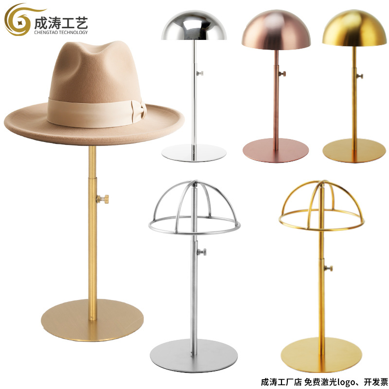 Прямые поставки с завода, вешалка для шляп из нержавеющей стали, регулируемая, для витрины, мягкая, трехмерная вешалка для шляп