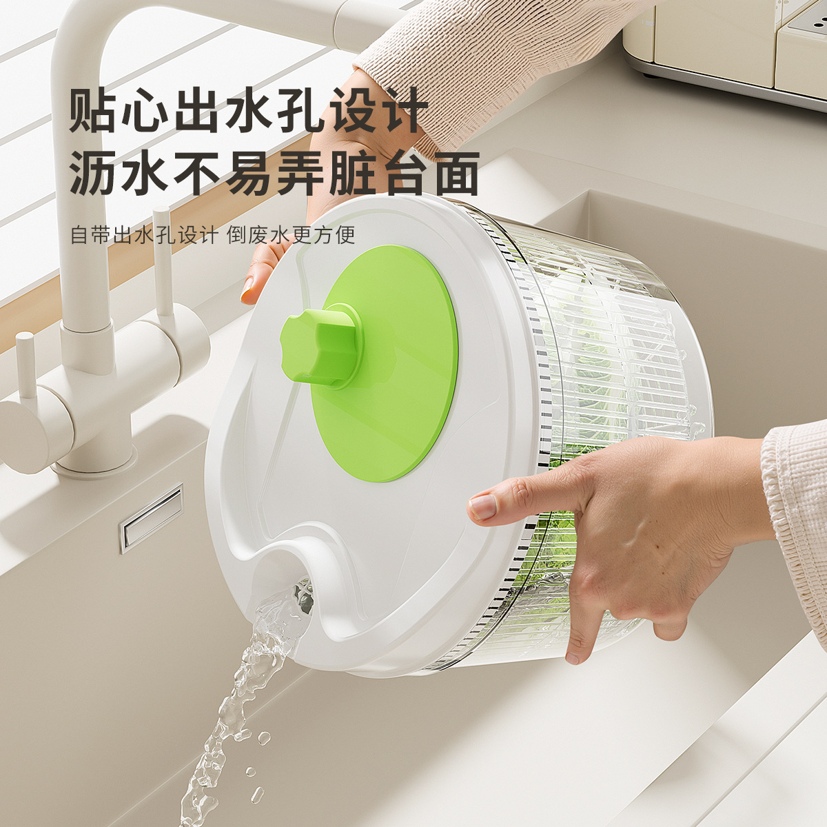 Cross-Border Hot-Selling Hand-Cranked Vegetable Dehydrator, Fruit Water-Removing Cleaning and Draining Basket, Multi-Functional Manual Dehydrator