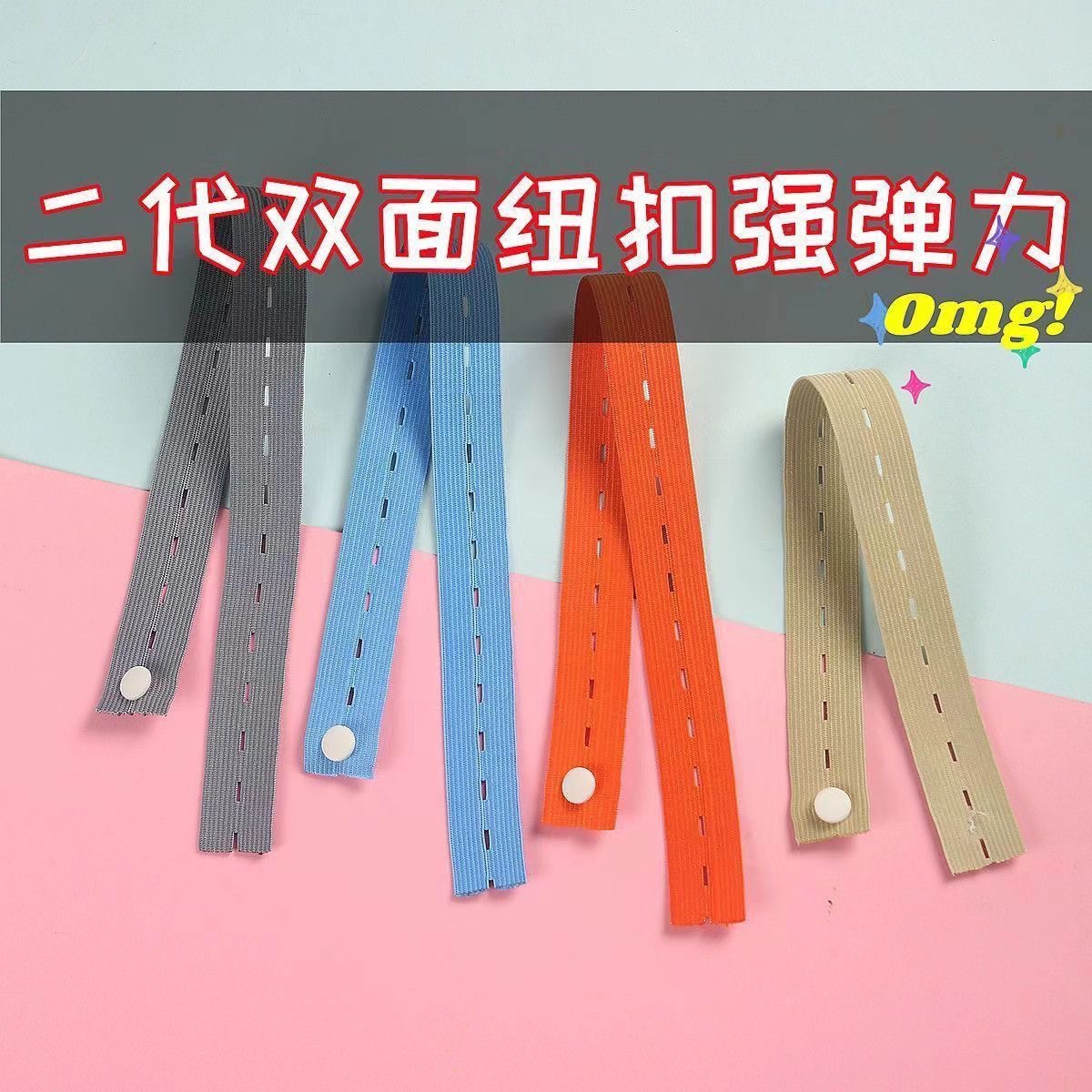 Elastic Storage Bands for Organizing Clothes, Blankets, and Sweaters