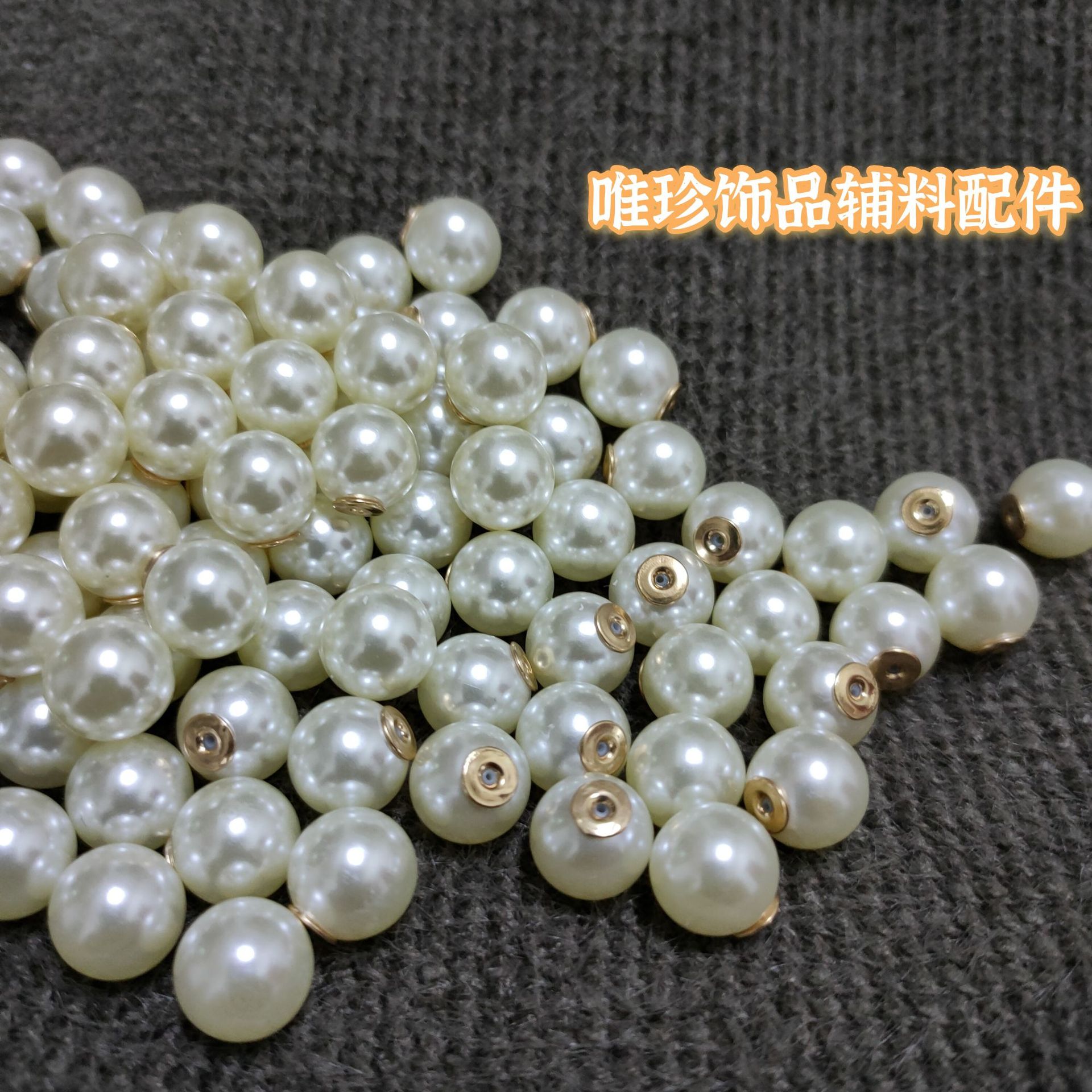 Прямые поставки с завода, затычки с жемчугом, DIY аксессуары